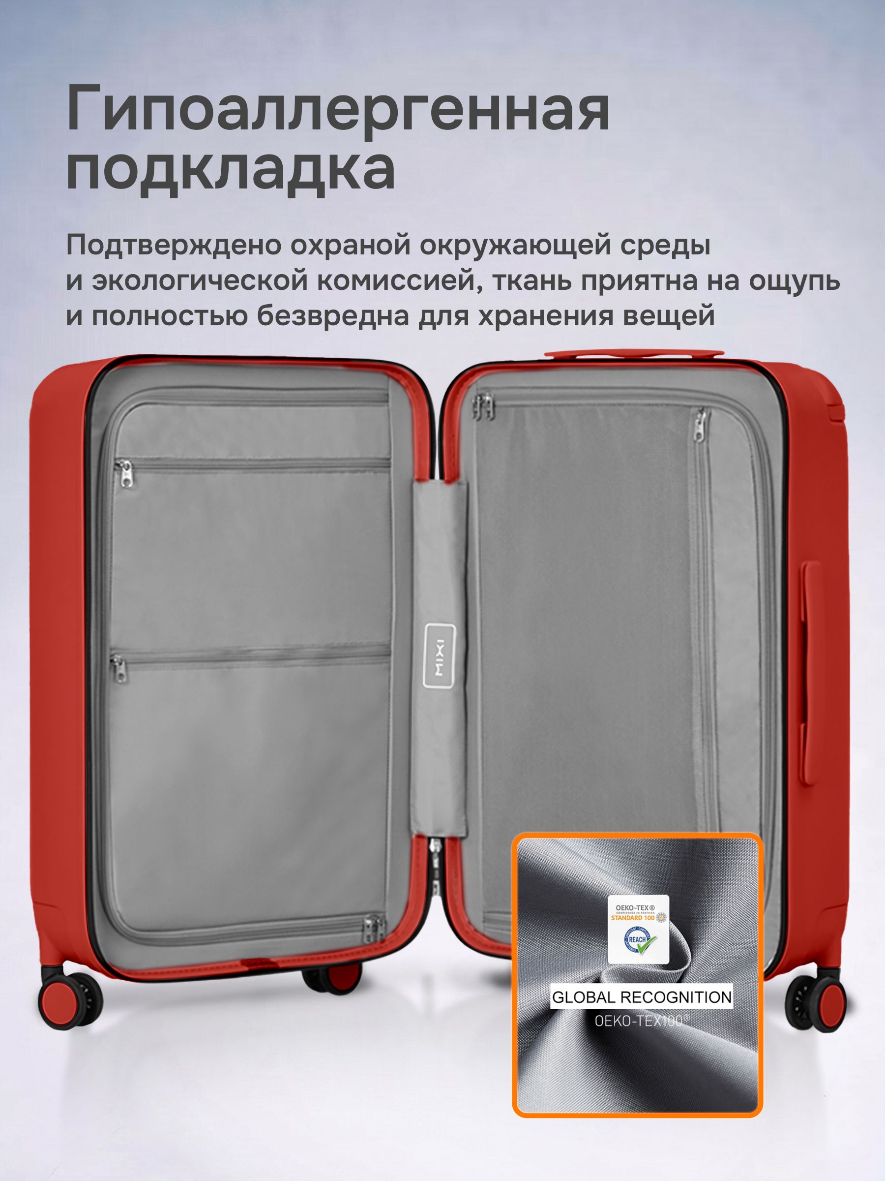 Чемодан MIXI M-9276 - фото 9