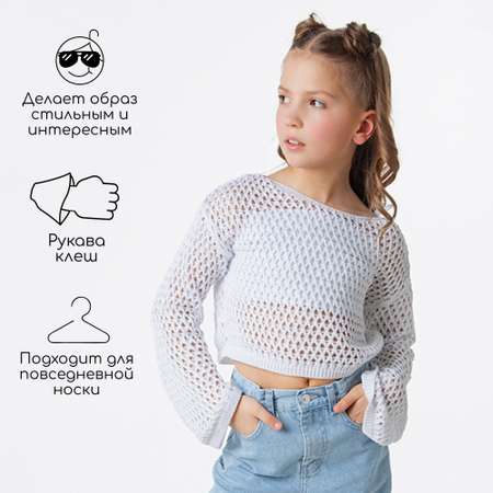 Джемпер Amarobaby