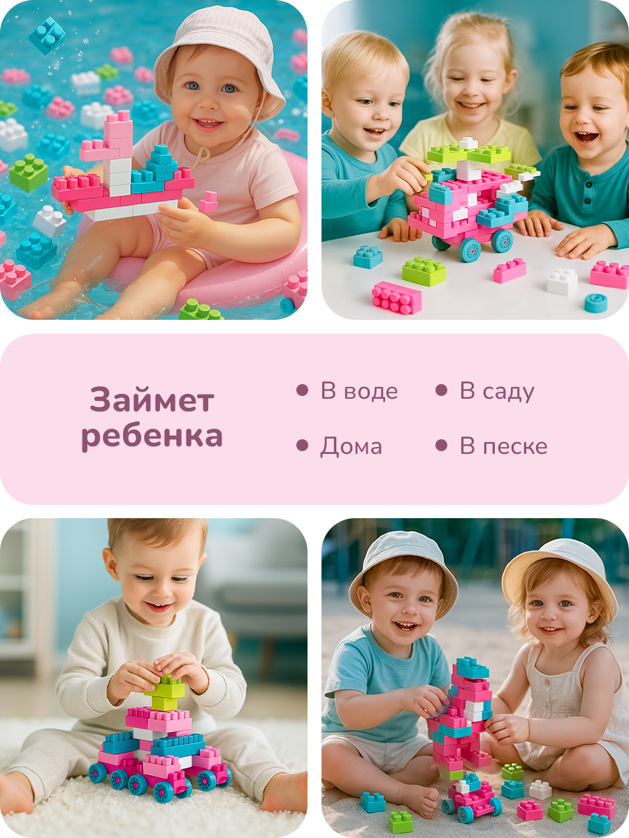 Конструктор Play okay - фото 9
