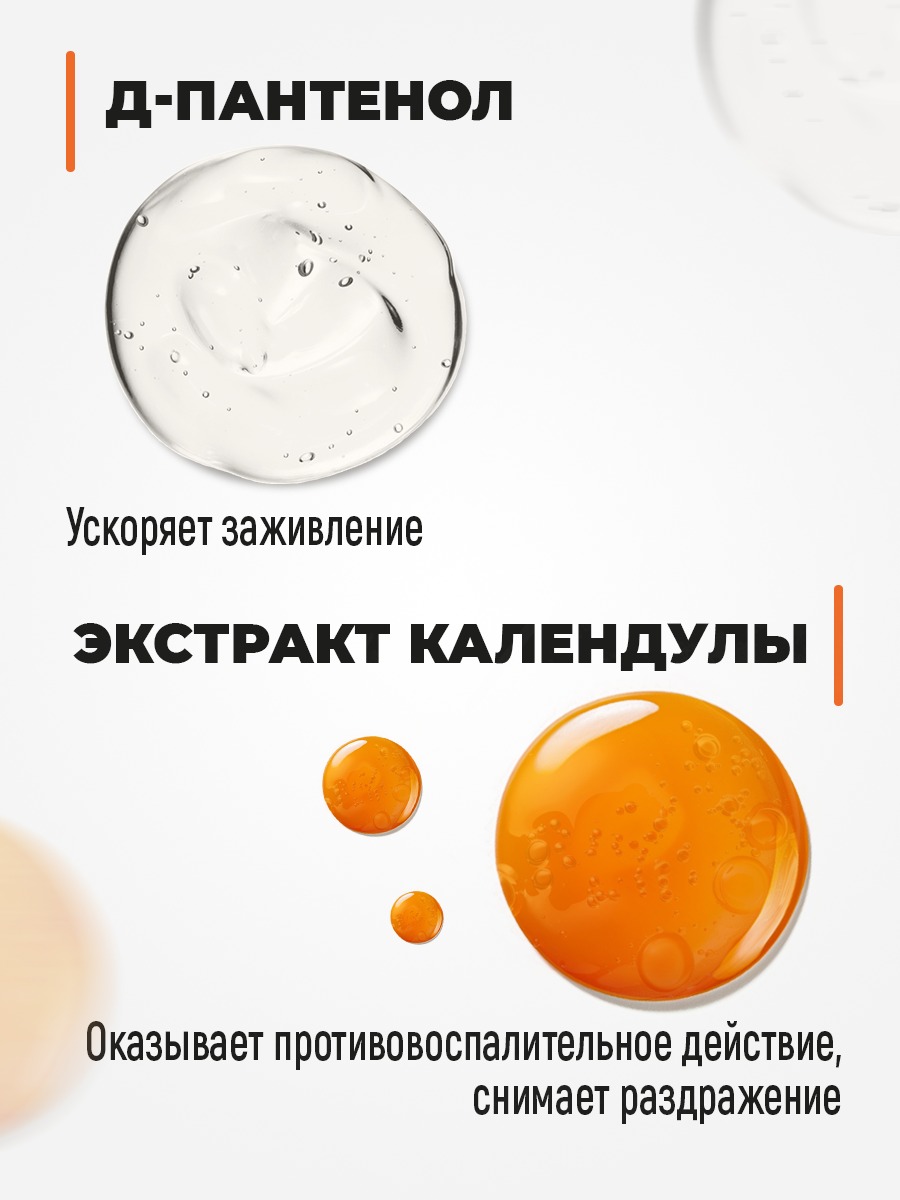 Лосьон очищаюший от слёзных дорожек Spets 100 мл - фото 4