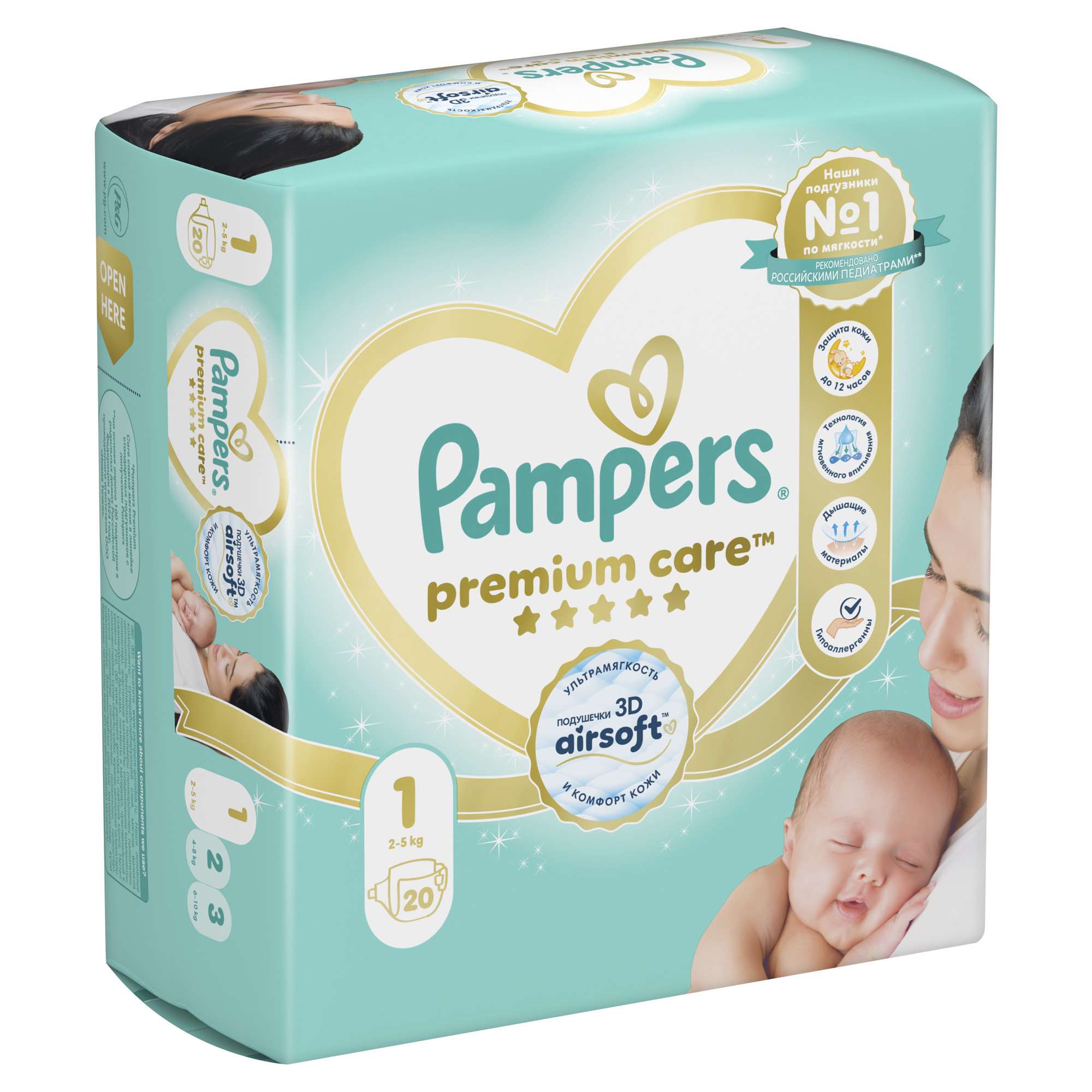 Подгузники Pampers Premium Care для новорожденных NB (2-5 кг) 20 шт. - фото 8