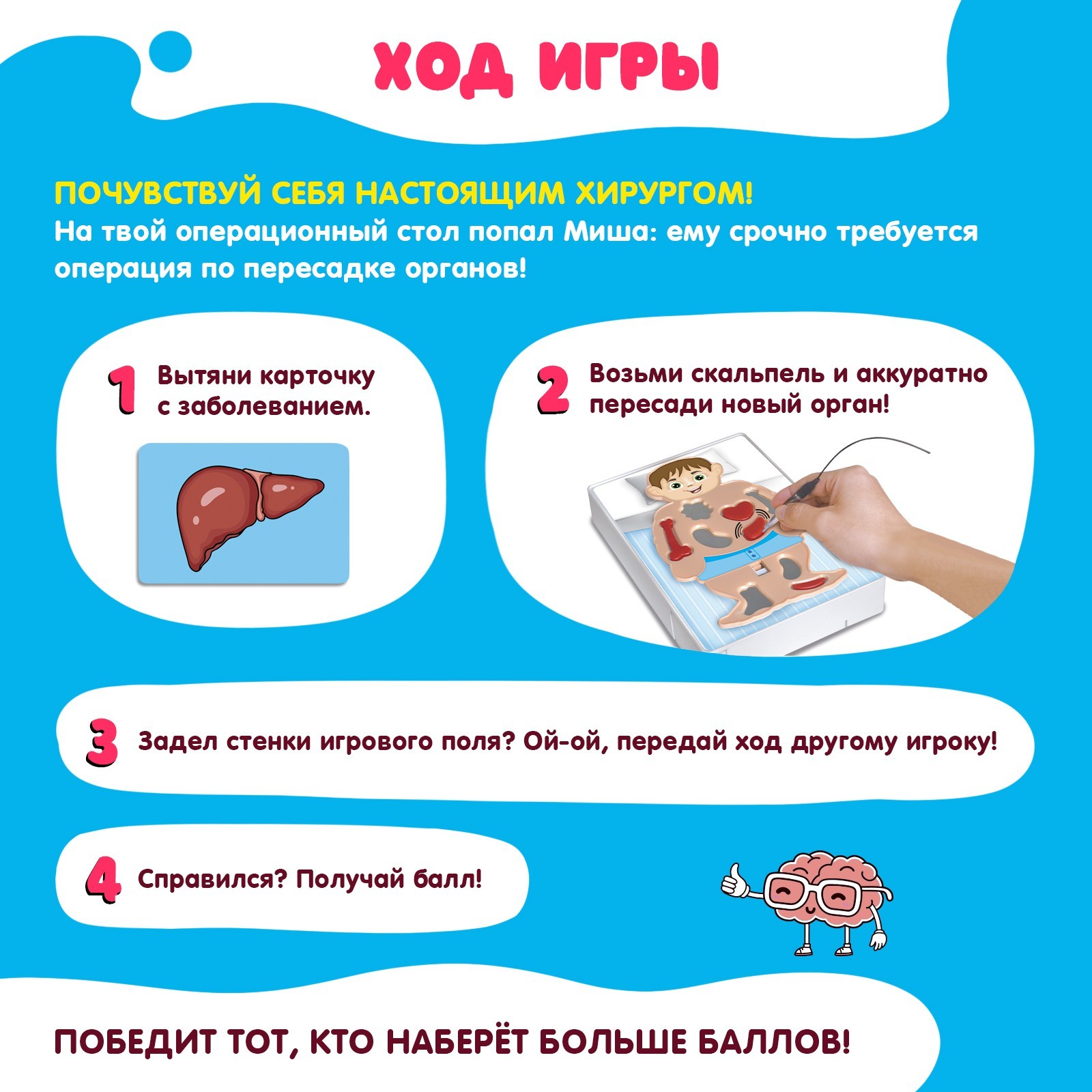 Настольная игра Лас Играс - фото 3