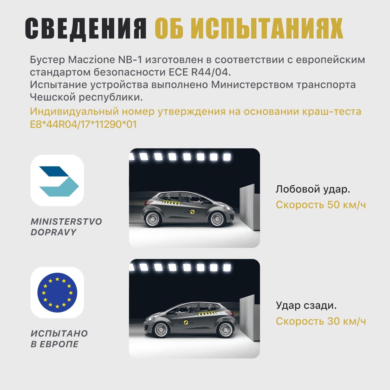 Автокресло Nuovita Maczione NB-1 3 (22-36 кг) серый - фото 2