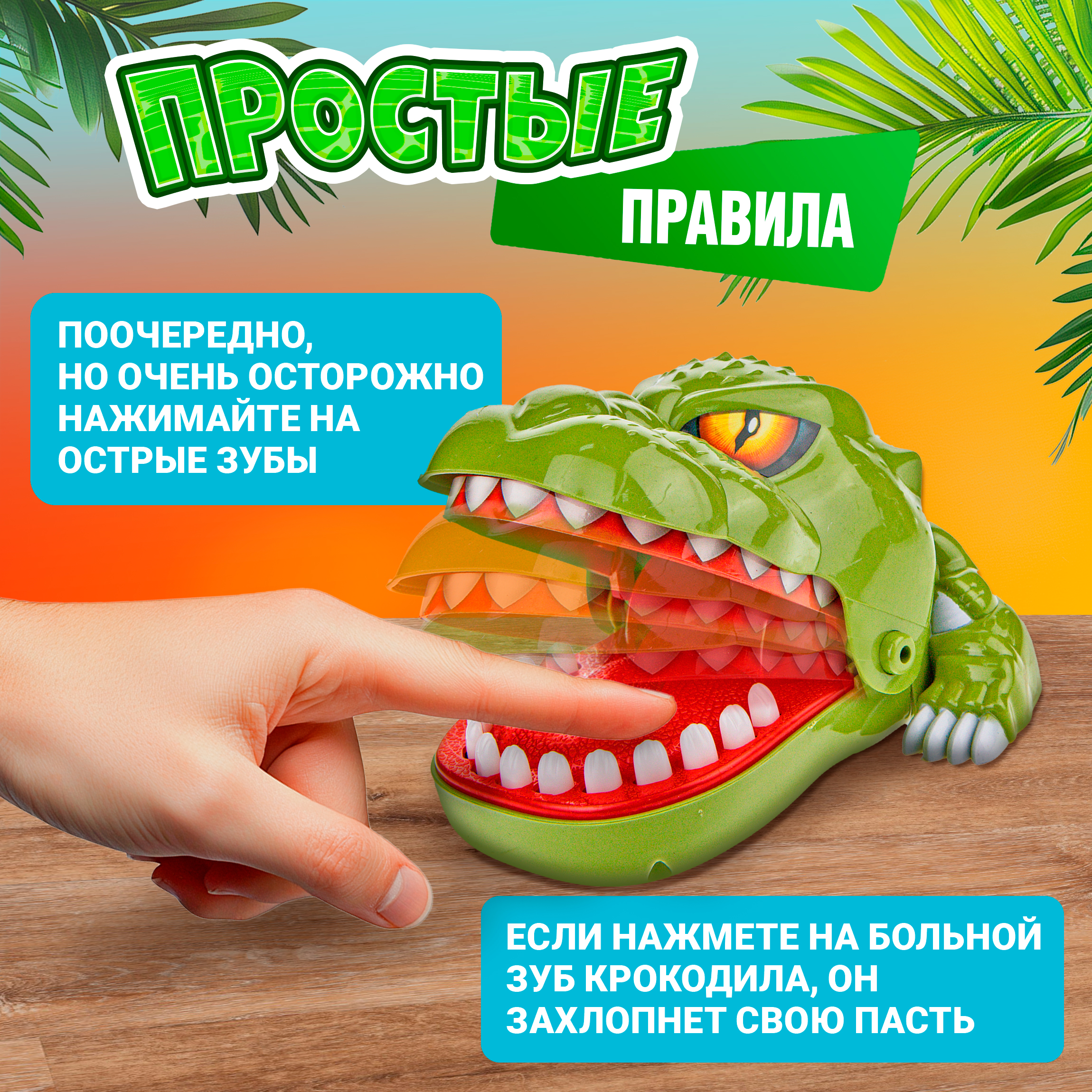 Настольная игра 1TOY Крокодил Зубастик зеленый - фото 5