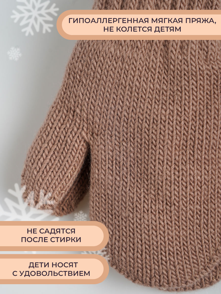 Варежки 2 пары ПриКиндер U-W_232826 Цвет: Темная пудра/пыльная роза - фото 11