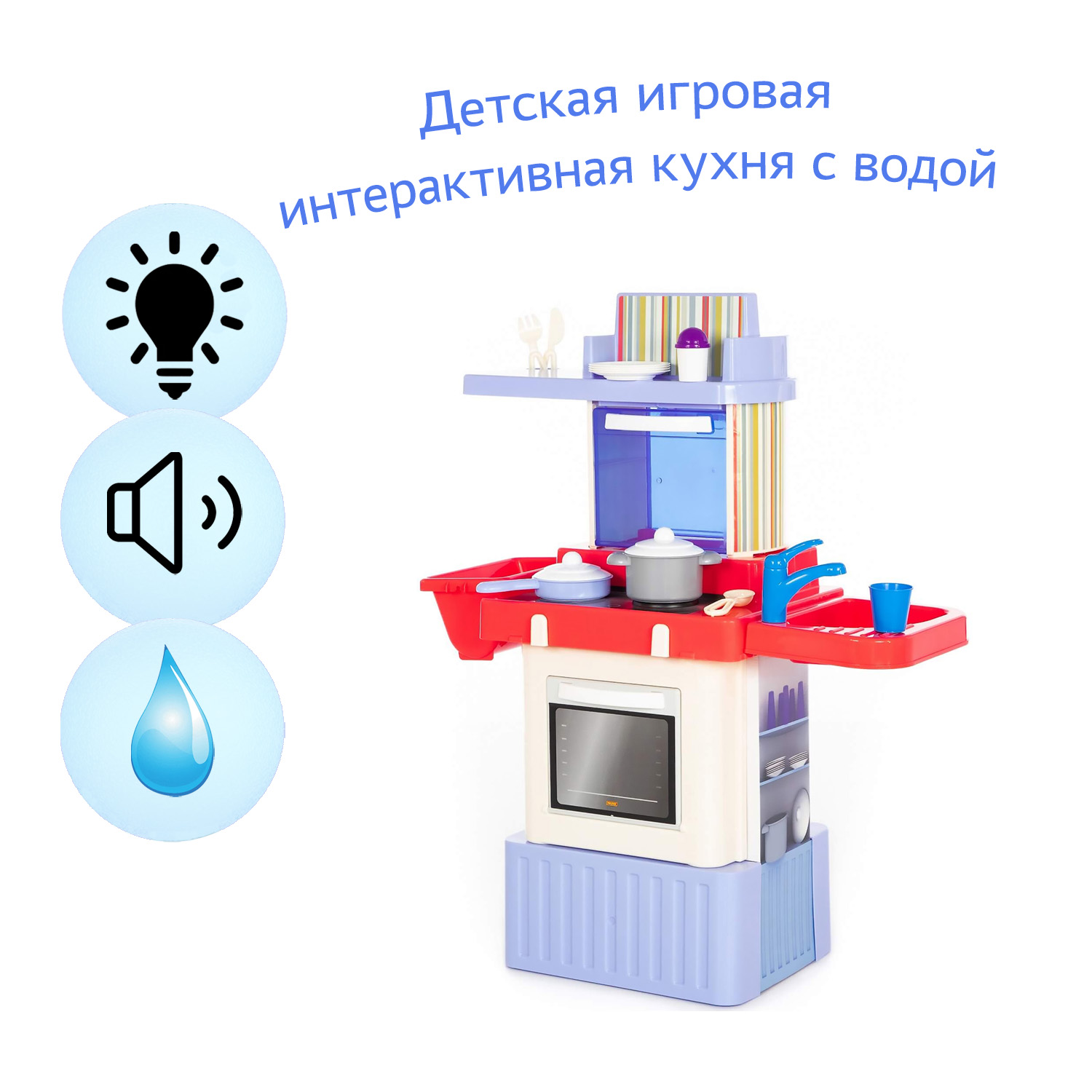 Игрушечная кухня Coloma Y Pastor - фото 1