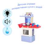 Игрушечная кухня Coloma Y Pastor