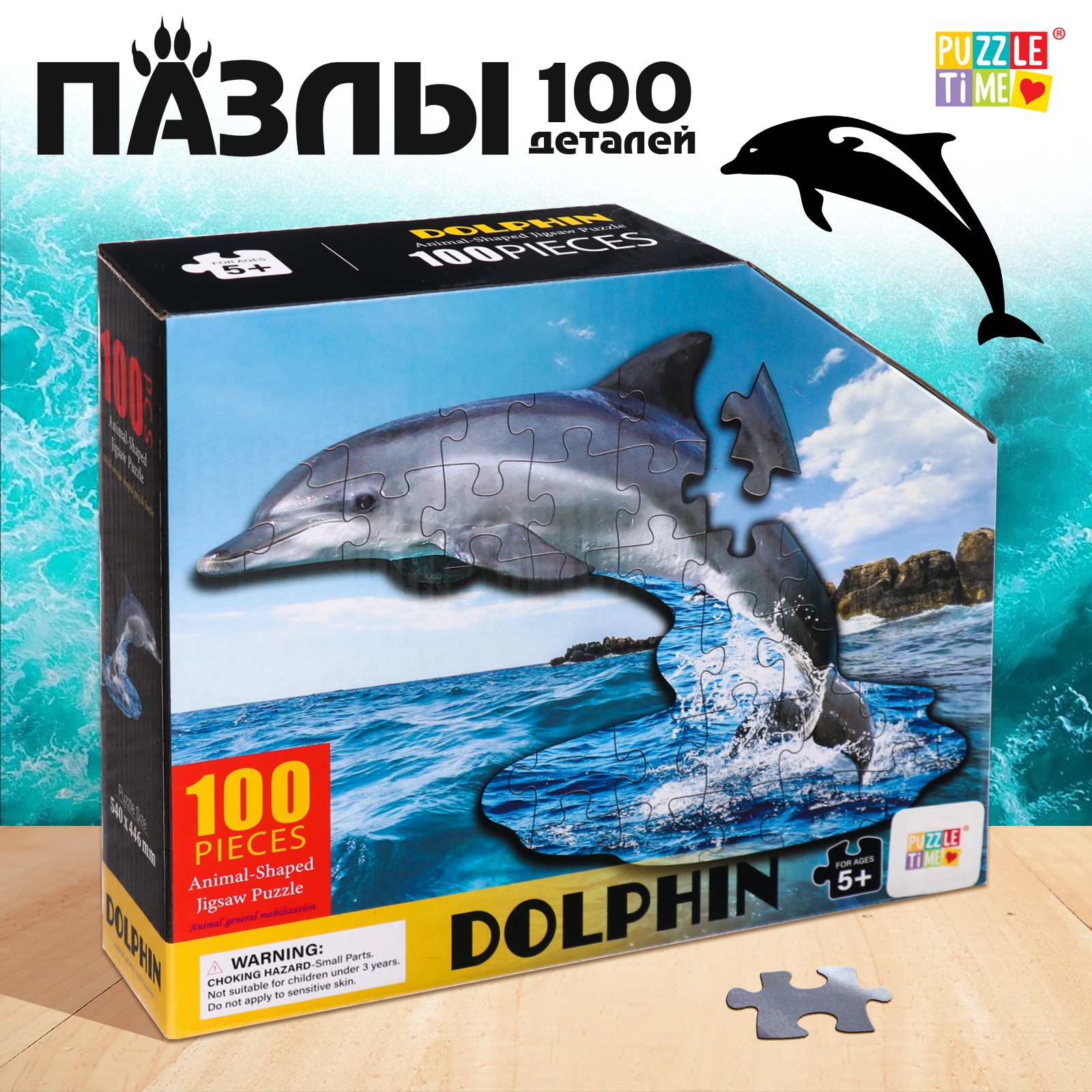 Пазл Puzzle Time классический - фото 1