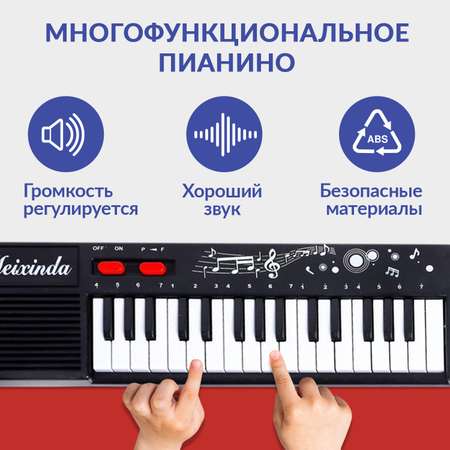 Детское пианино FAIRYMARY синтезатор детский с микрофоном