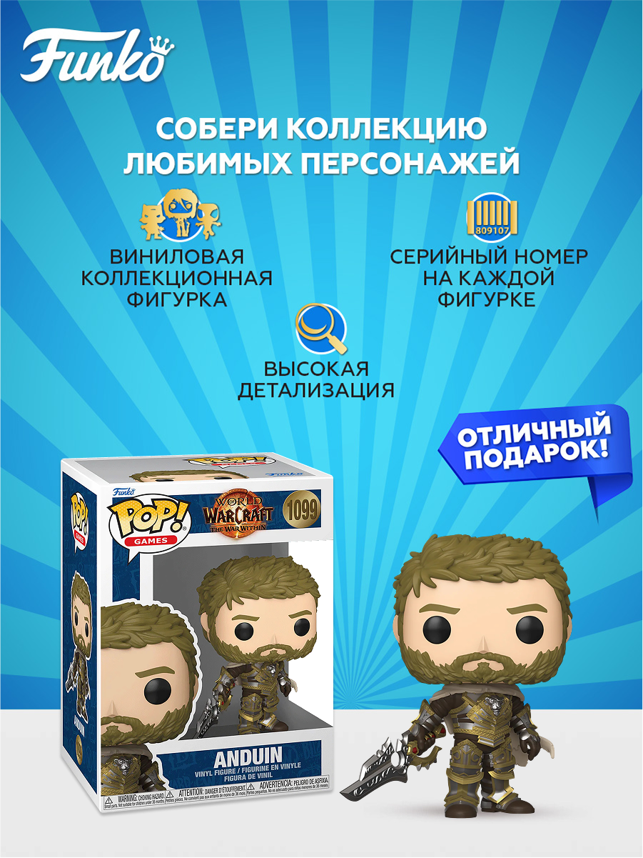 Фигурка Funko - фото 2