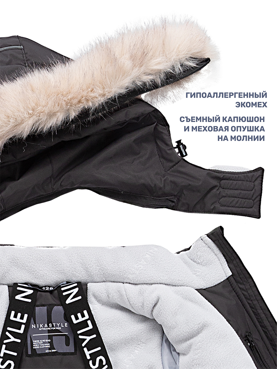 Куртка и полукомбинезон NIKASTYLE 7з7424 черный шоколад - фото 13