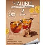 Кружки стеклянные с двойными стенками Multistore 2 шт. 280 мл.