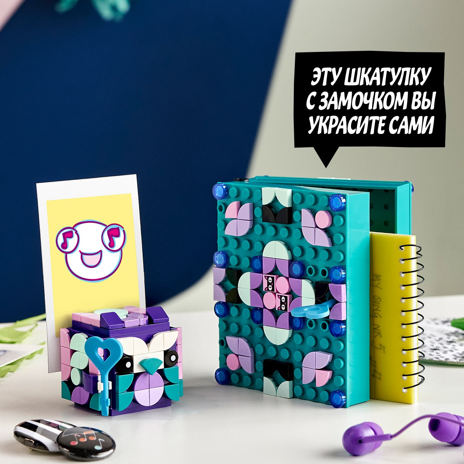 Конструктор LEGO DOTS Хранение секретов - фото 5