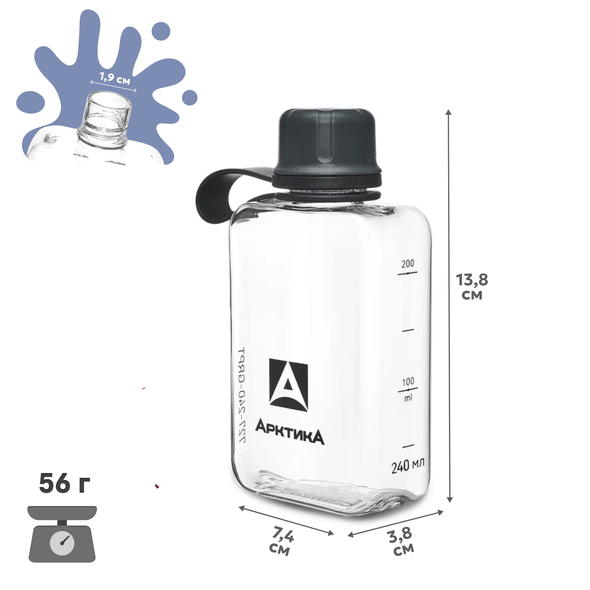 Бутылка Арктика 727 240 мл - фото 2