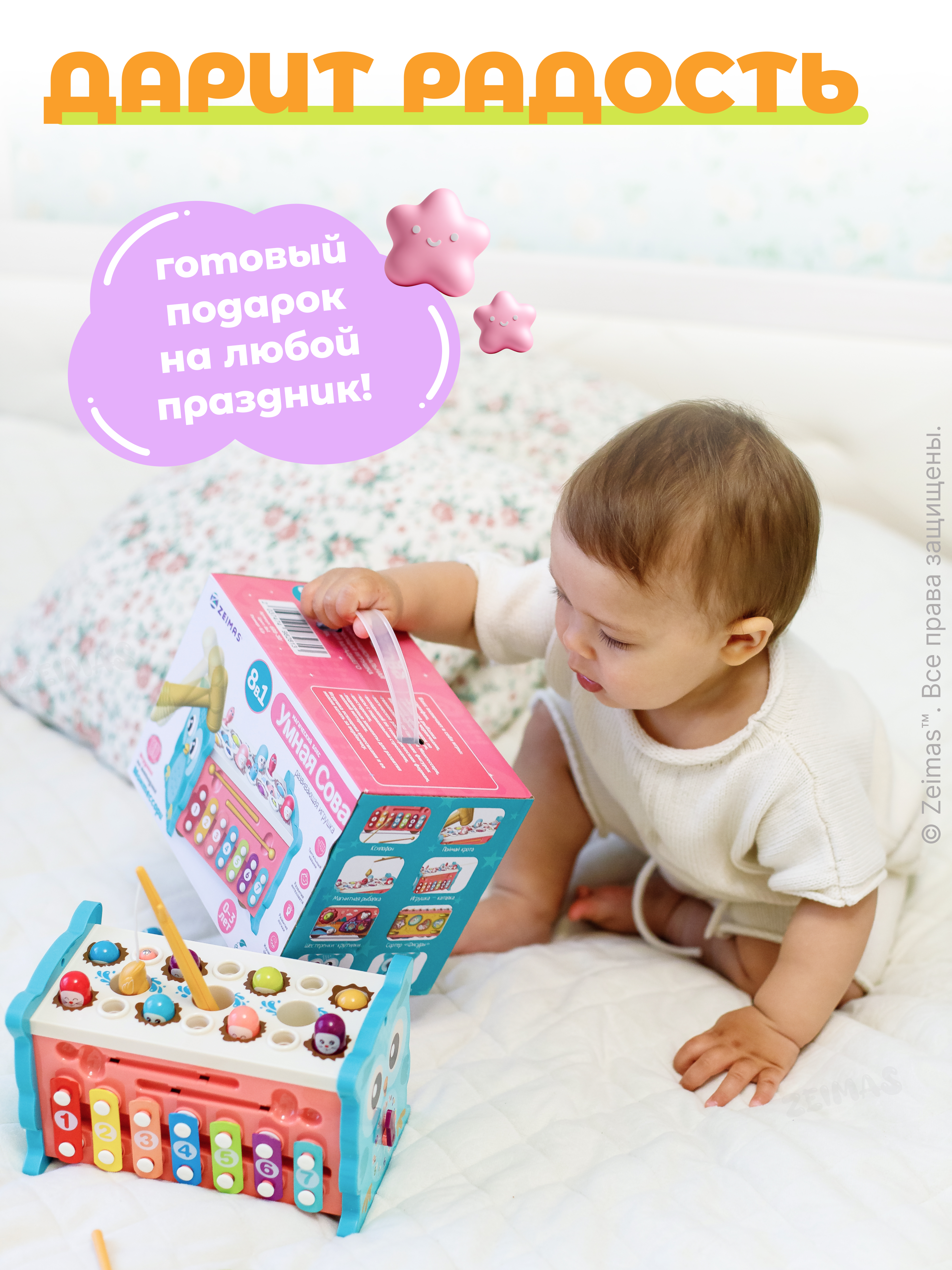 Игрушка Zeimas сортер Монтессори Магнитная рыбалка в ассортименте - фото 16