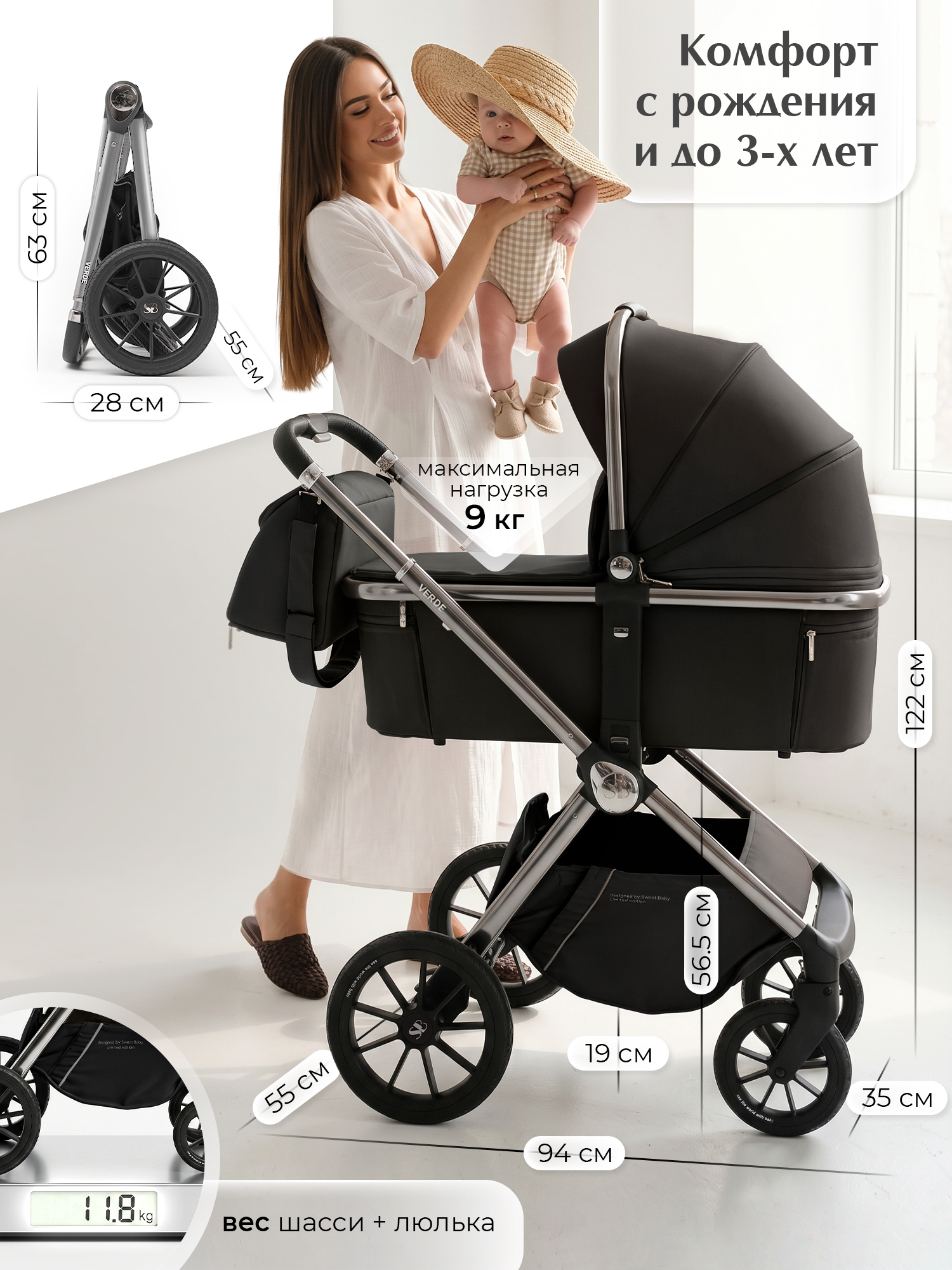 Коляска 3в1 Sweet Baby Verde Black черный - фото 4