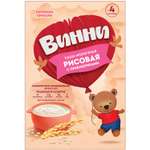 Каша Винни молочная рисовая с пребиотиком 200 г с 4месяцев
