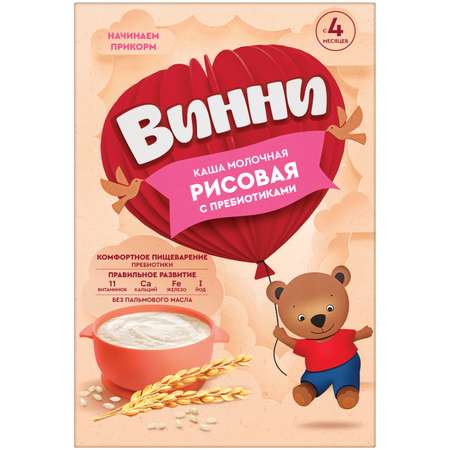 Каша Винни молочная рисовая с пребиотиком 200 г с 4месяцев