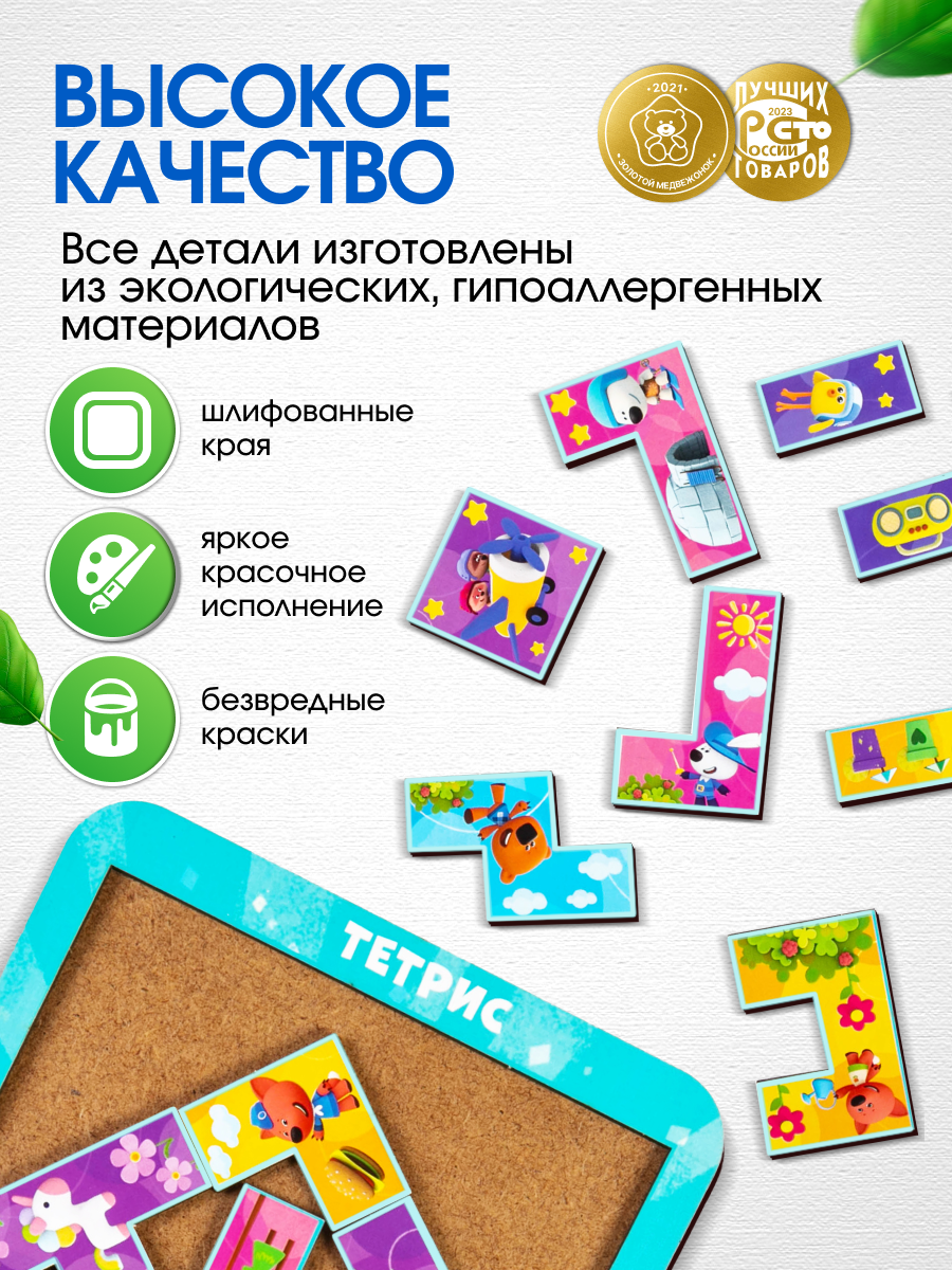 Игрушка WOODLANDTOYS сортер тетрис деревянный - фото 2