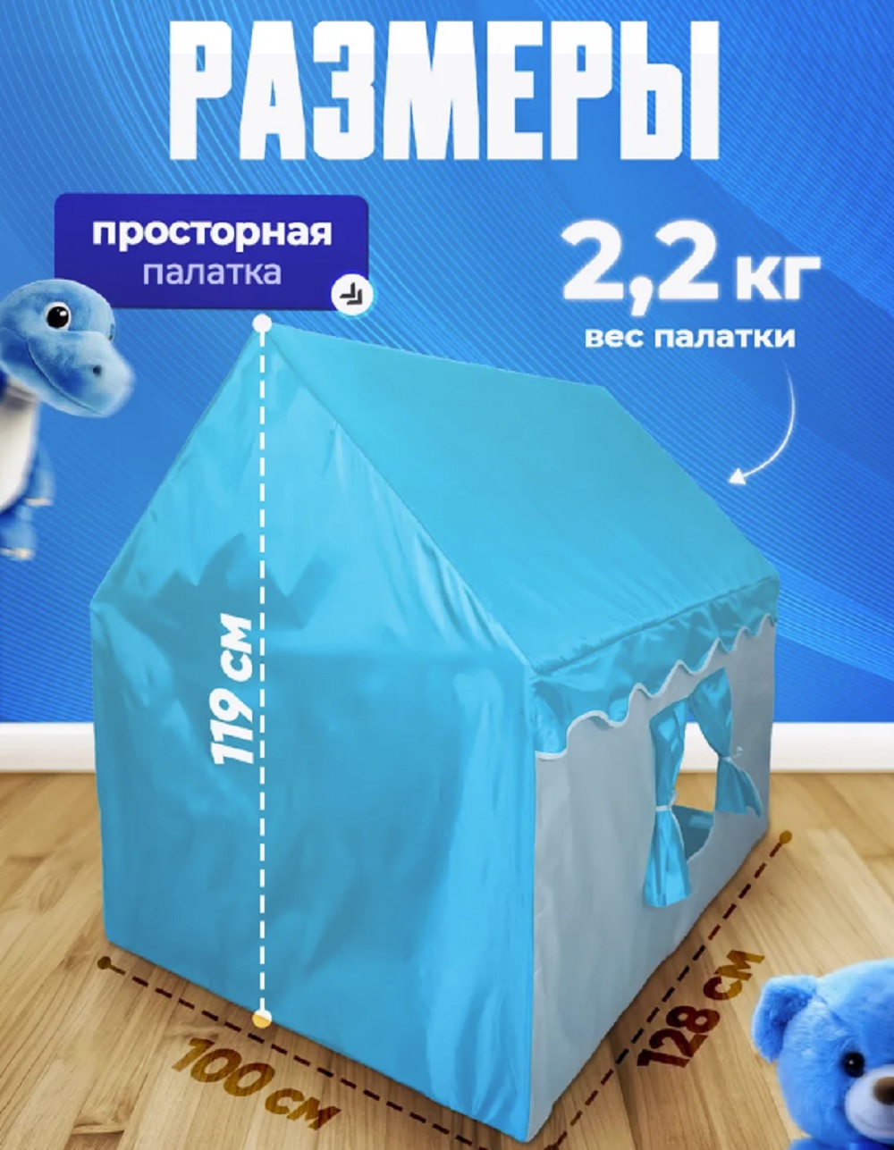 Детская игровая палатка для дома и улицы ТОТОША Домик для малыша и игрушек Замок - фото 4