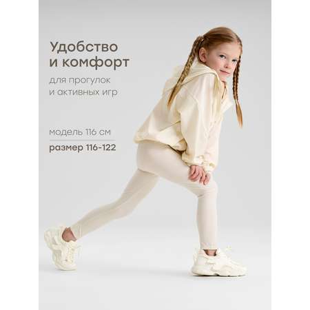 Комплект Happy Baby