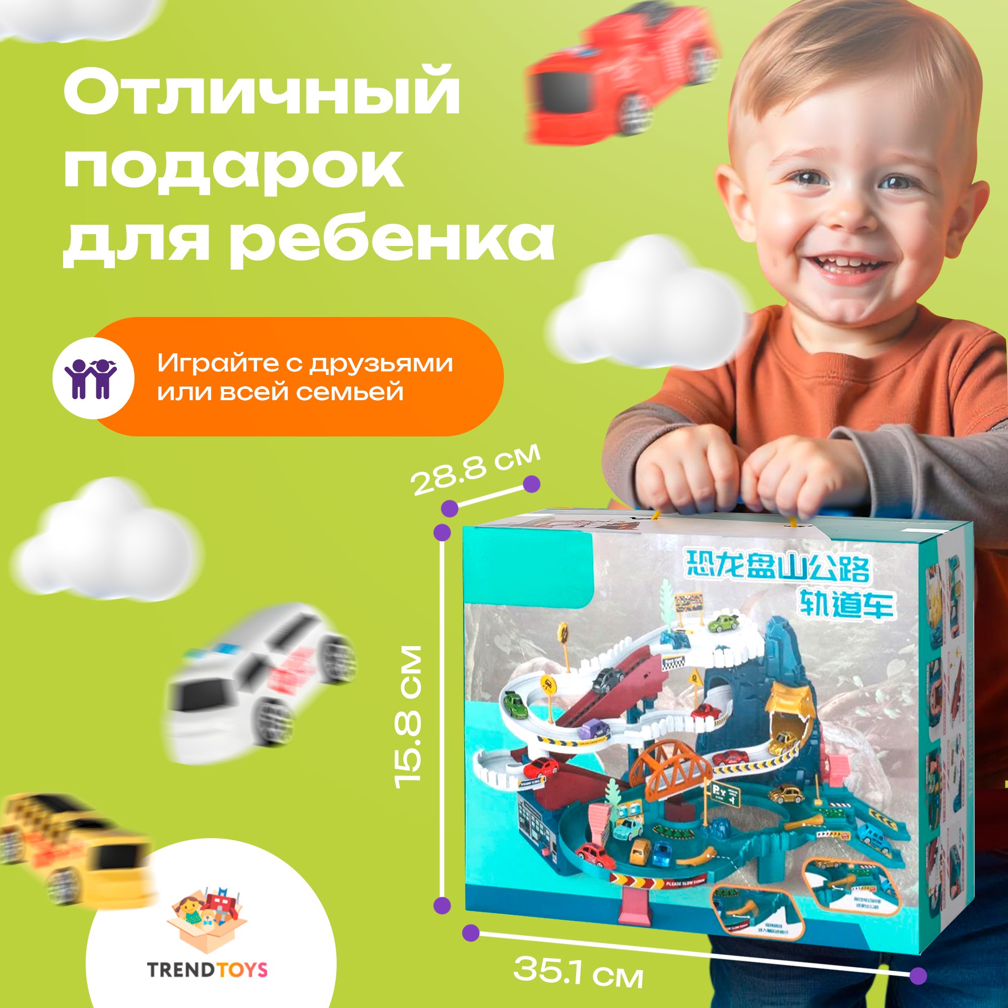 Парковка TrendToys Автотрек TT132 - фото 9