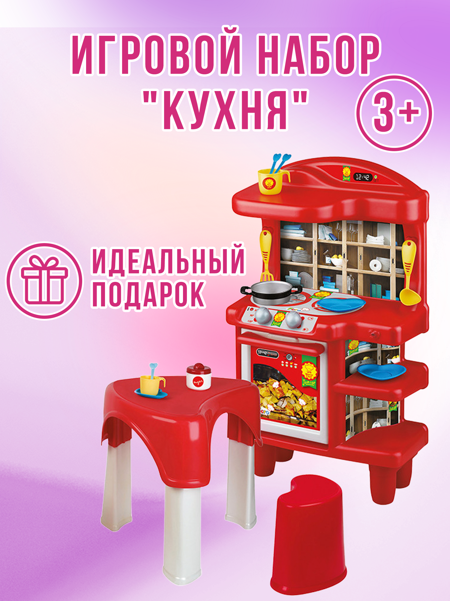 Игрушечная кухня Faro - фото 3