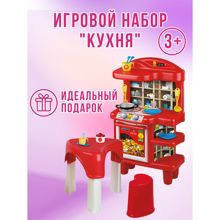 Игрушечная кухня Faro