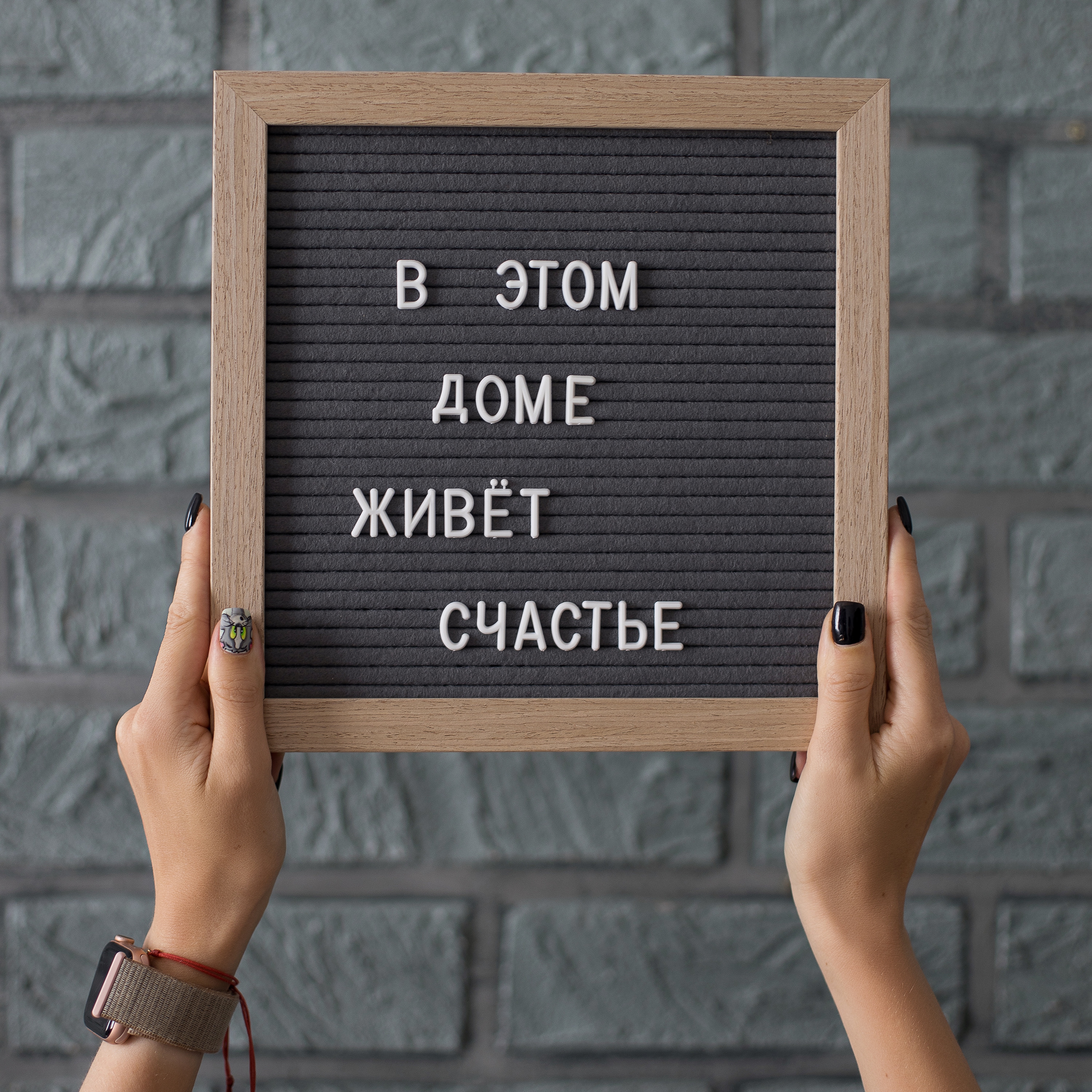 Доска для магнитного рисования MamaMia.kids - фото 1