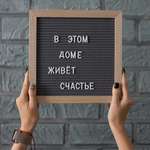 Доска для магнитного рисования MamaMia.kids