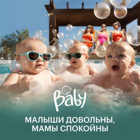 Масло Librederm Baby 250 мл
