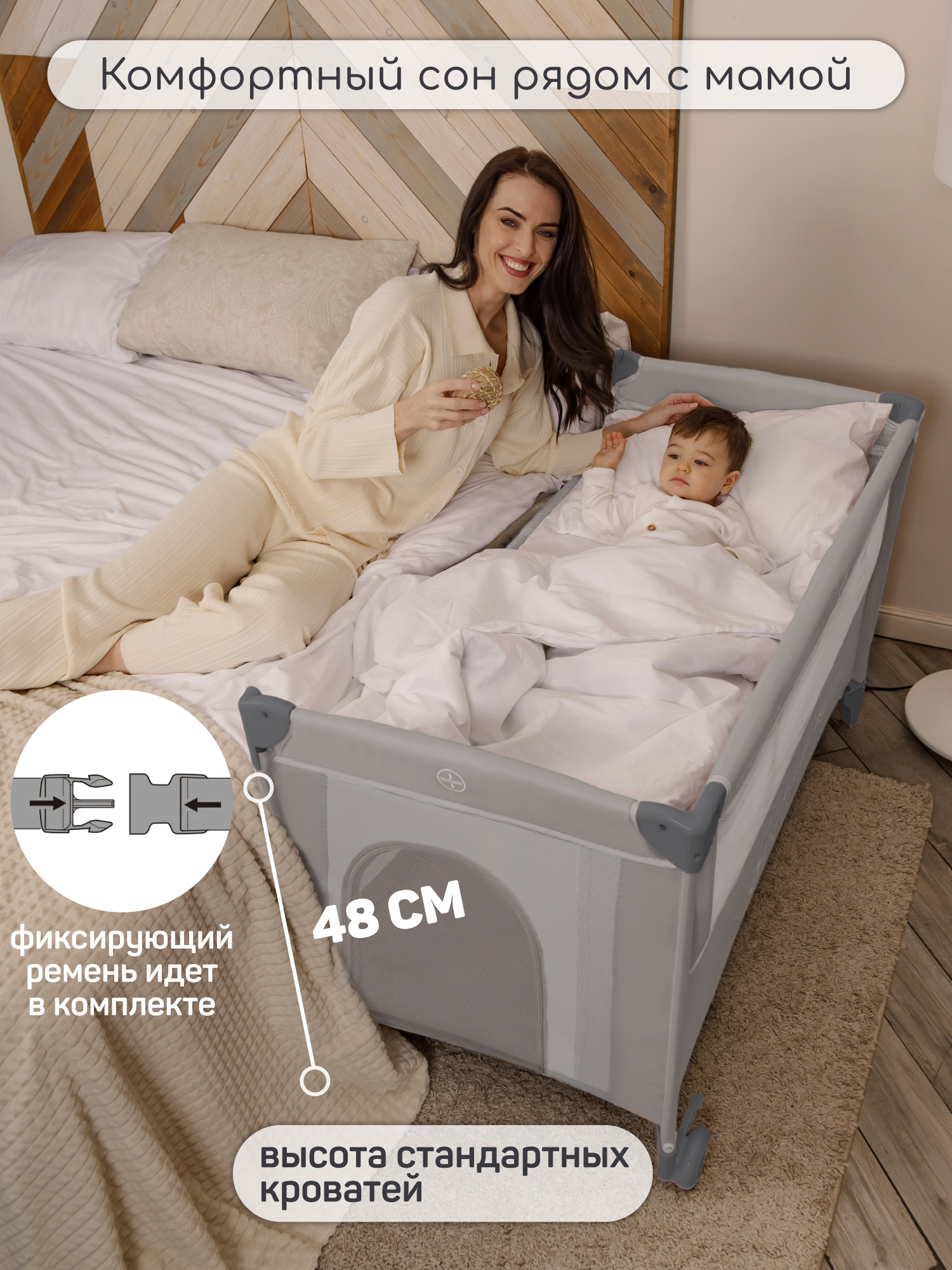 Манеж кровать Amarobaby Transform Classic AMARO-26TrC/11 - фото 3