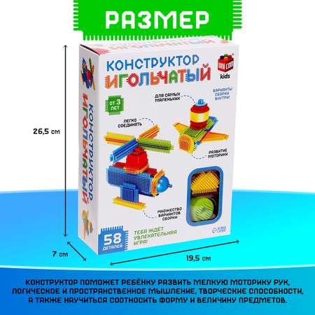 Конструктор Unicon мягкий