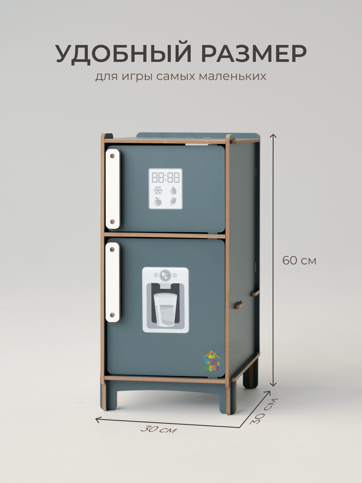 Игрушка Pema kids холодильник - фото 3