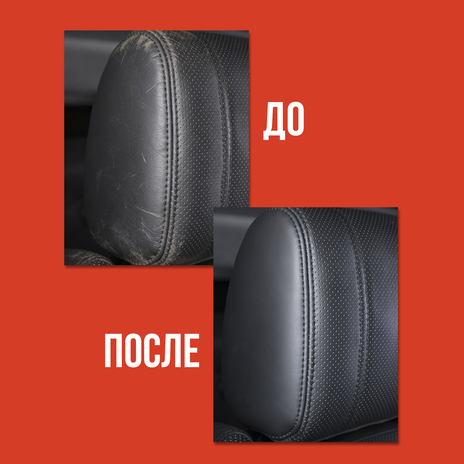 Краска для кожи КЛИМЫЧ руля и салона автомобиля черная 30 мл - фото 5