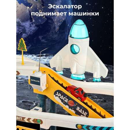 Трек Veld Co Космос