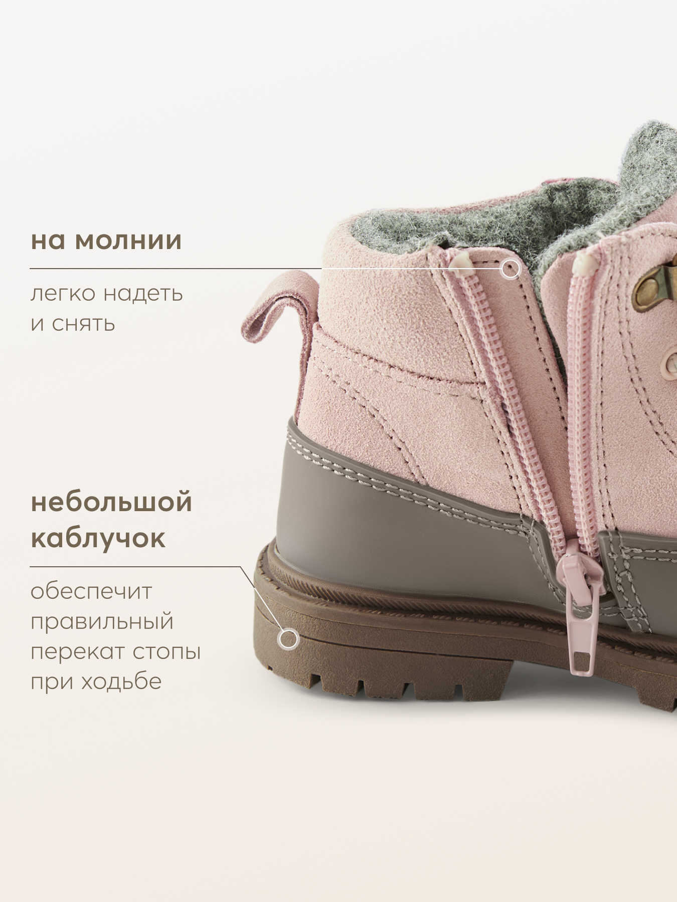 Ботинки Happy Baby 86551_pink - фото 6
