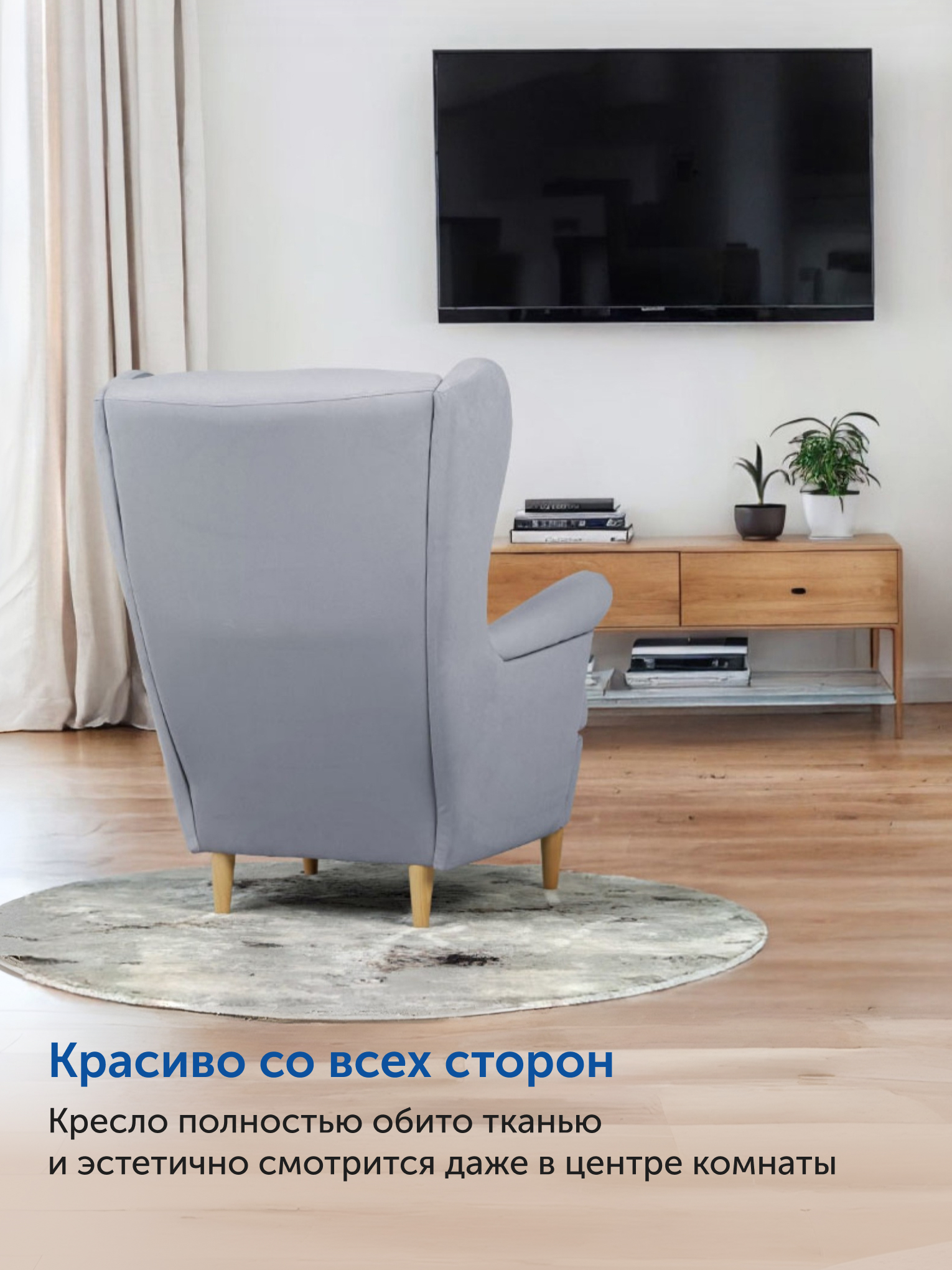 Кресло IKEA Странтмон велюр серо-лиловое - фото 6