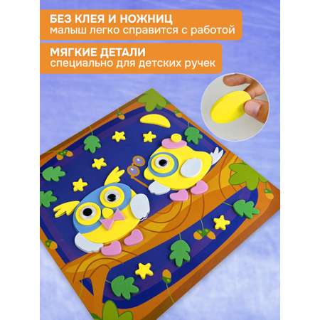 Аппликация Дрофа-Медиа Совята