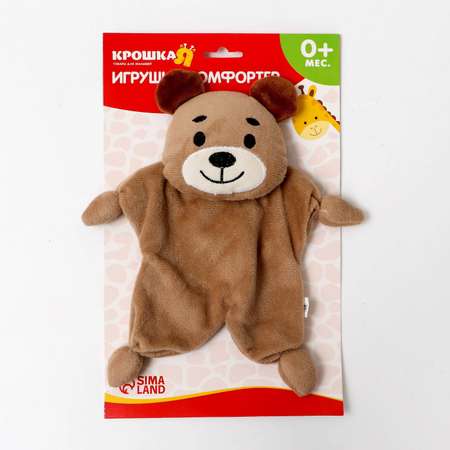 Игрушка Крошка Я комфортер Мишутка
