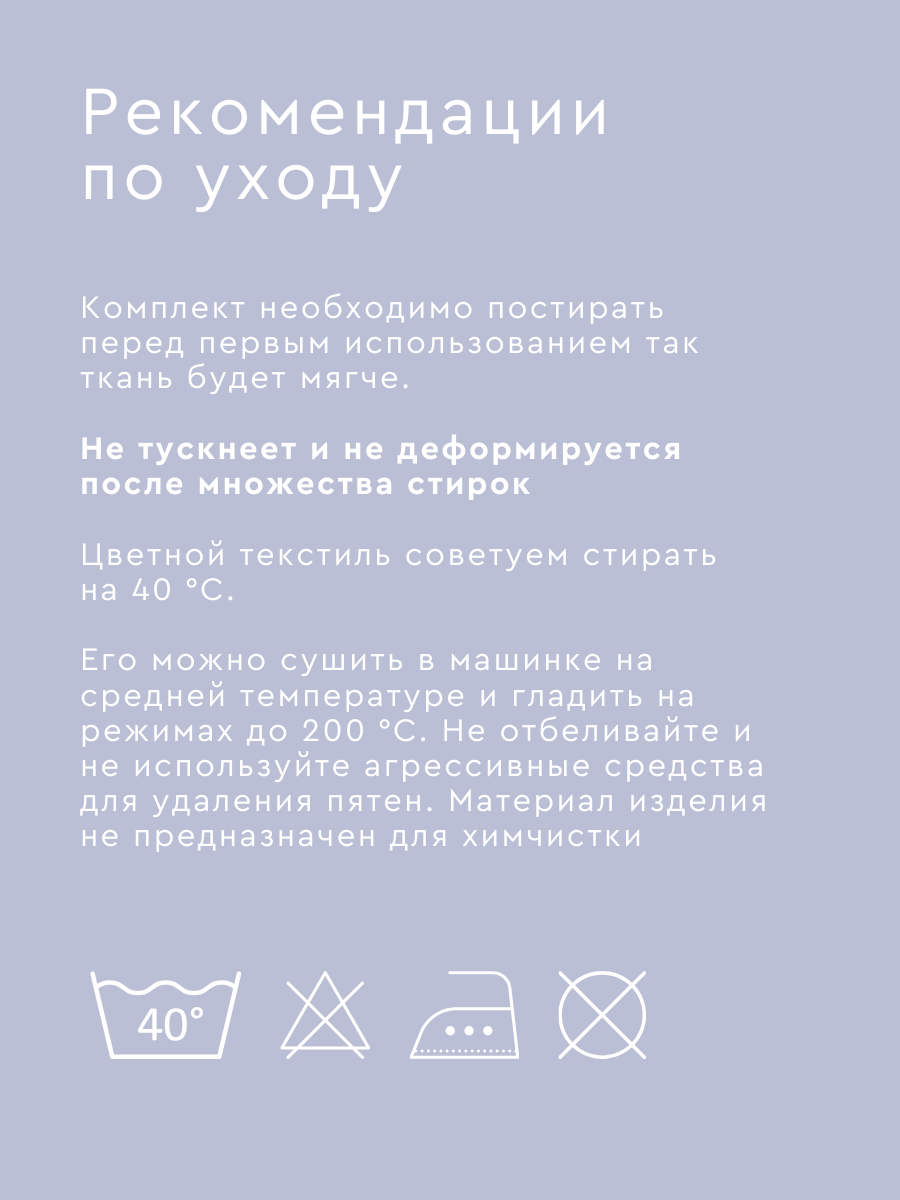 Постельное белье 1,5 спальное Веселина Барбара наволочки 70х70 - фото 6