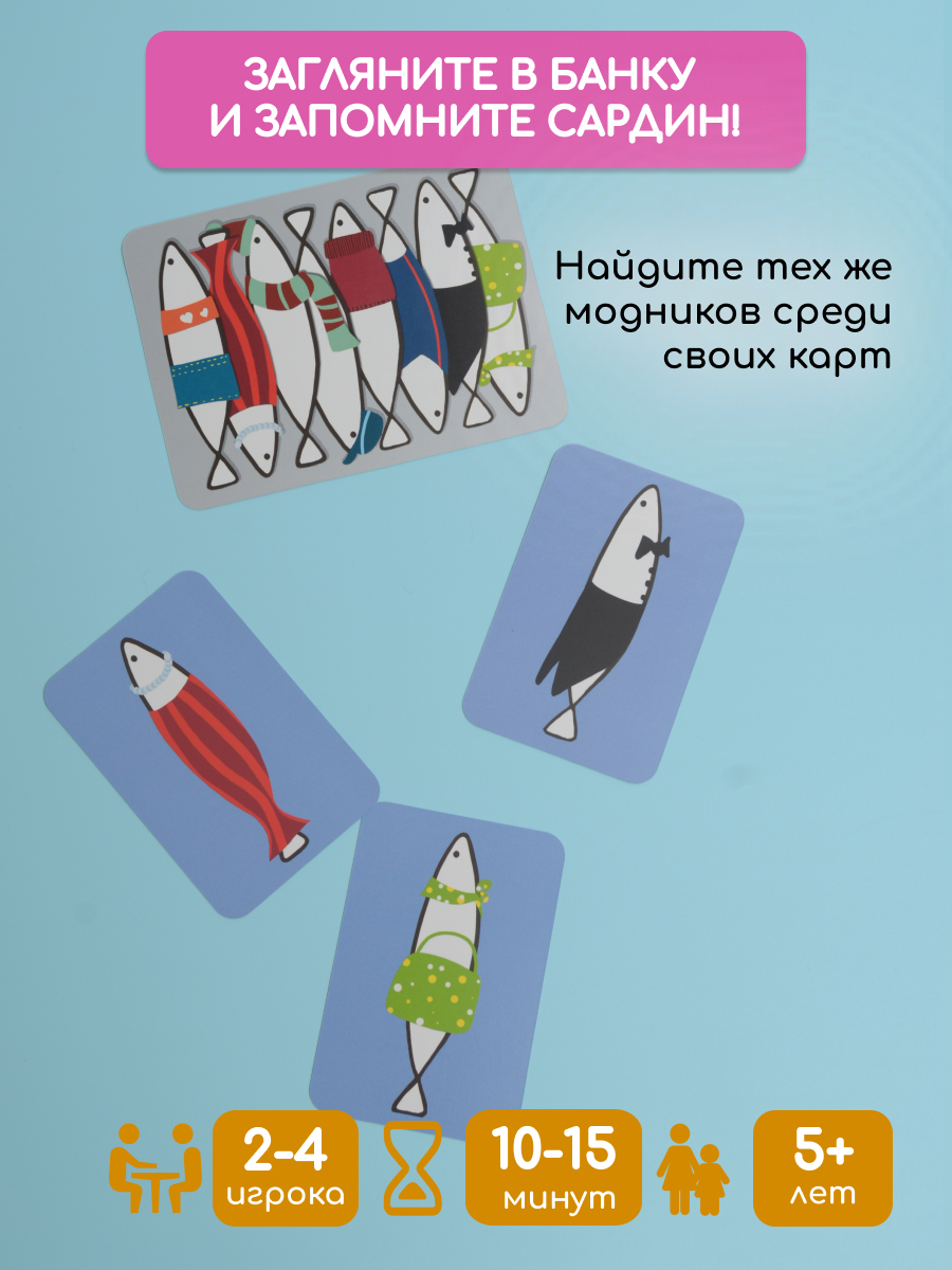 Настольная игра Djeco - фото 2
