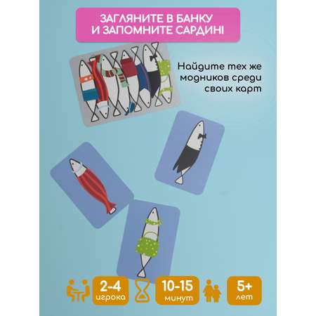 Настольная игра Djeco