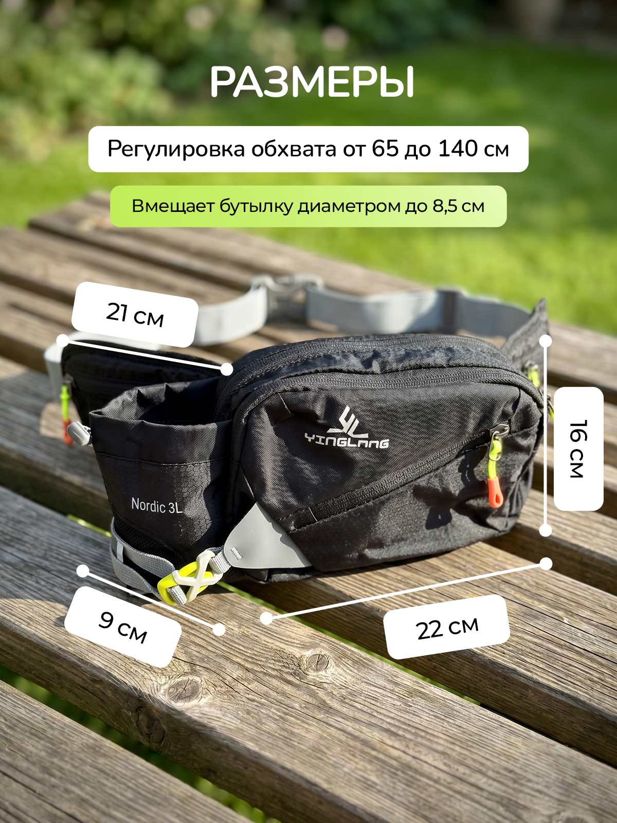 Сумка для лакомств и прогулок с собакой SuperPets черная - фото 5