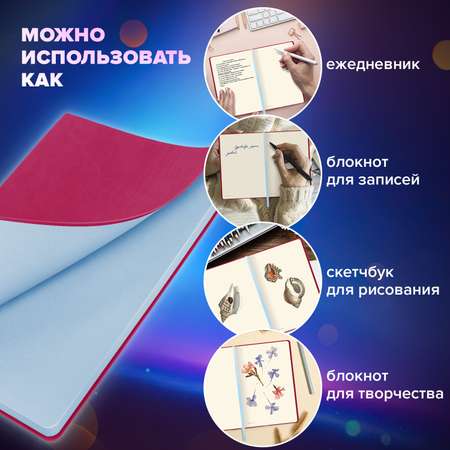 Блокнот Brauberg 80 лист.
