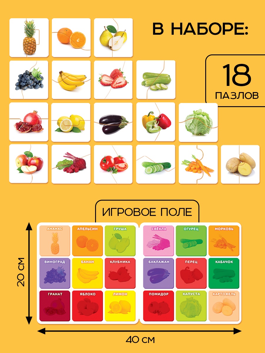 Пазл Puzzle Time - фото 2