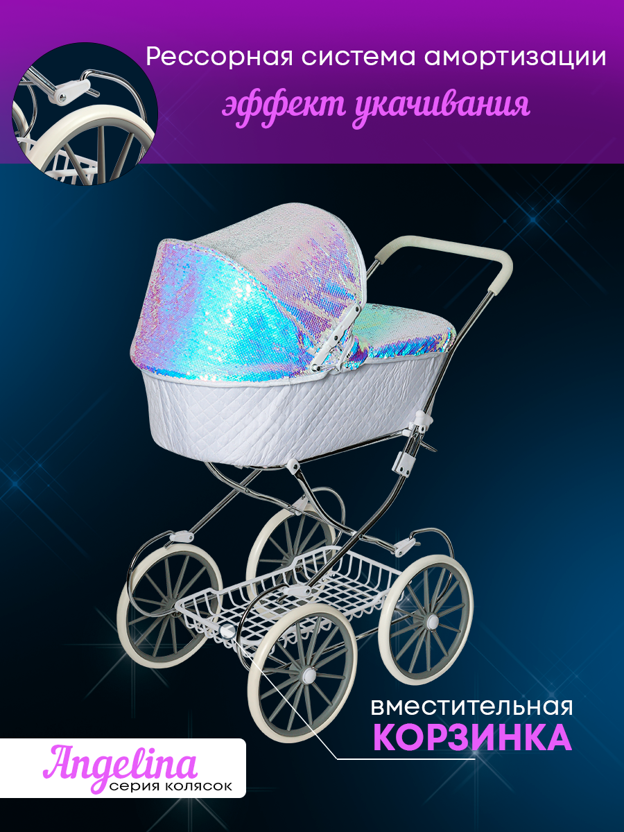 Коляска-люлька для кукол MELOBO 9673-AL - фото 4