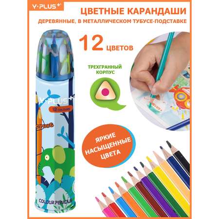 Карандаши цветные Y-plus 12 шт.