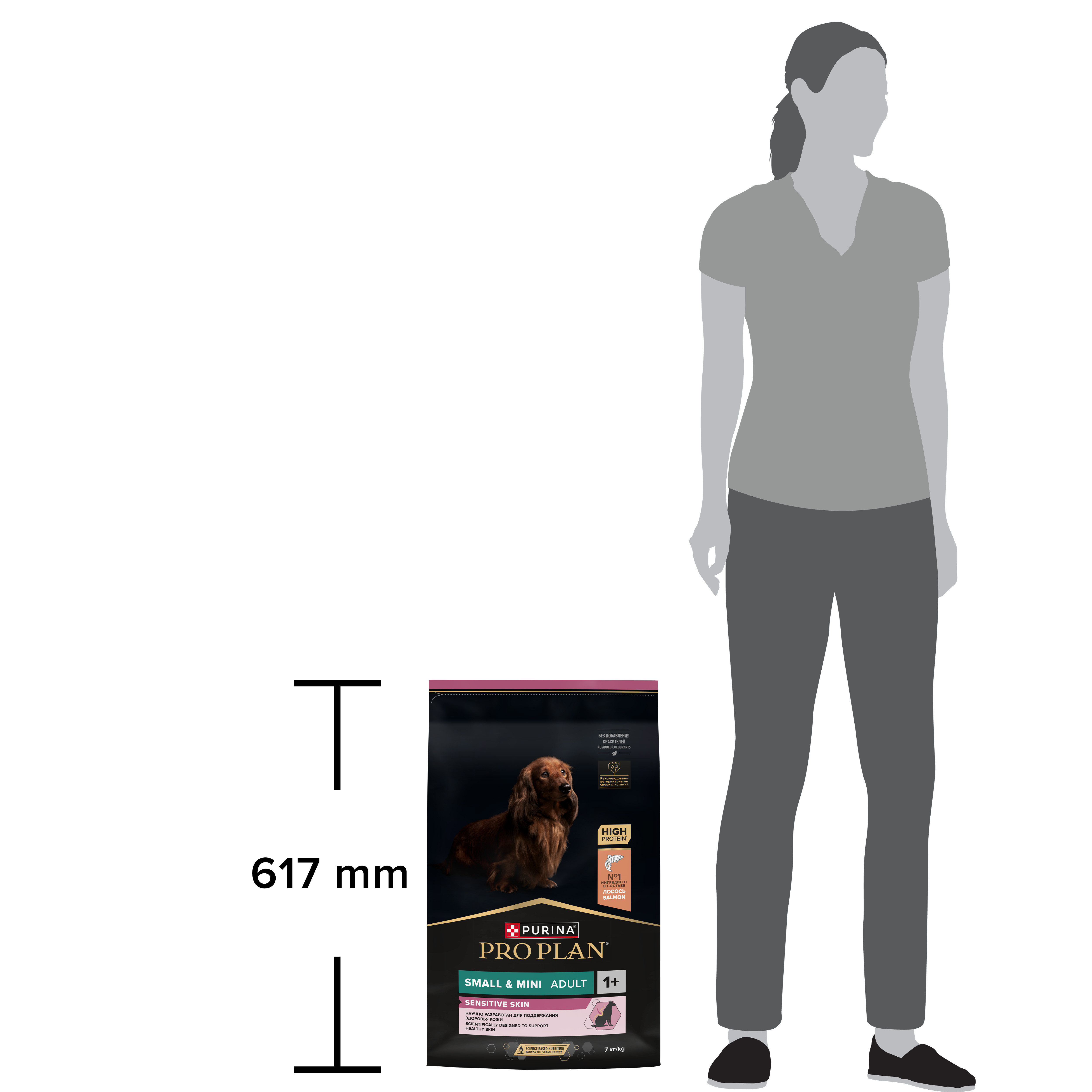 Корм сухой для собак PRO PLAN SENSITIVE SKIN 7 кг с лососем для мелких и карликовых пород - фото 13