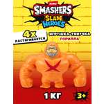 Фигурка Zuru Smashers горилла